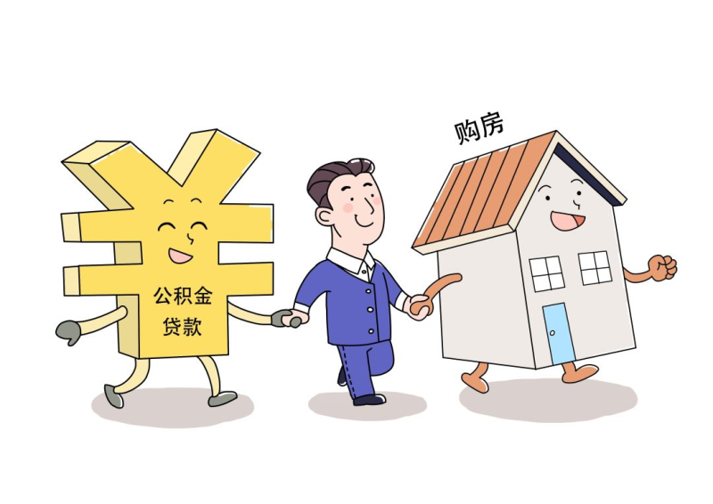 北京资金应急